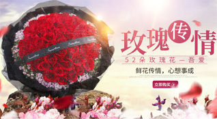 湖北襄阳市谷城县紫金镇涨潮铺村鲜花速递